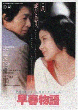 韩国爱情电影观影平台LOGO