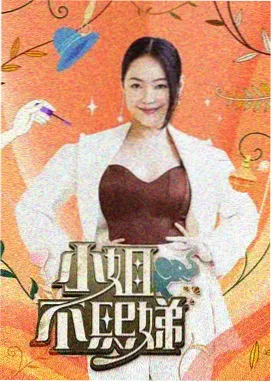 高分电视剧排行榜 父母爱情